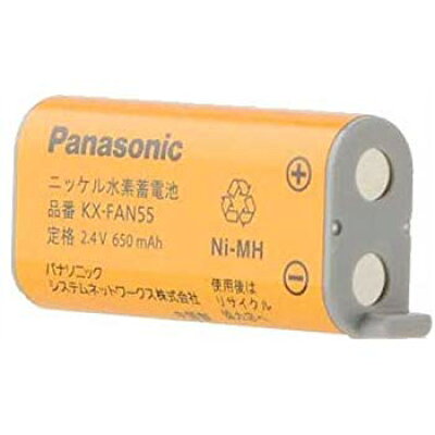 パナソニック コードレス子機用電池パック KX-FAN55